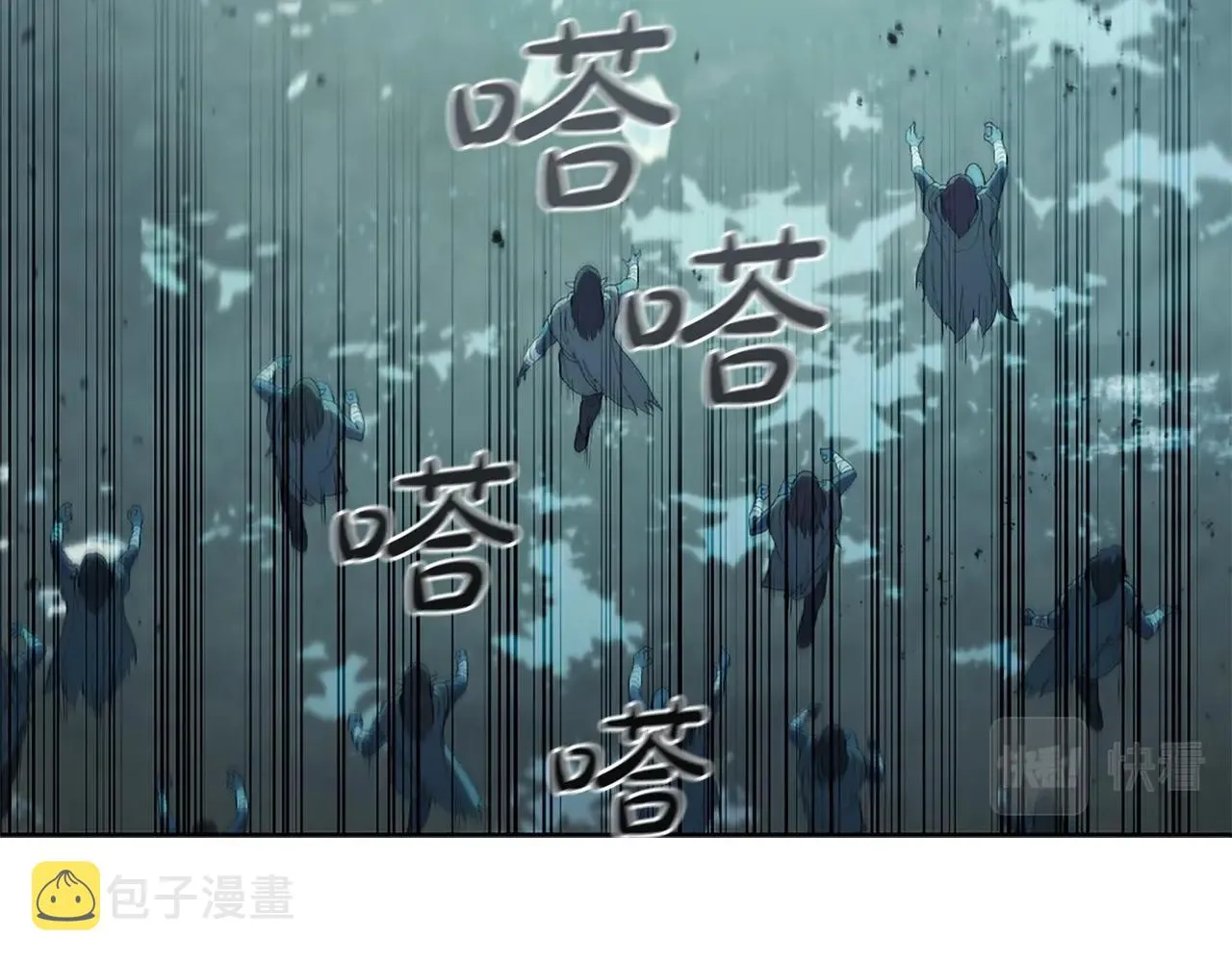 第13话 死亡爵士 第186页