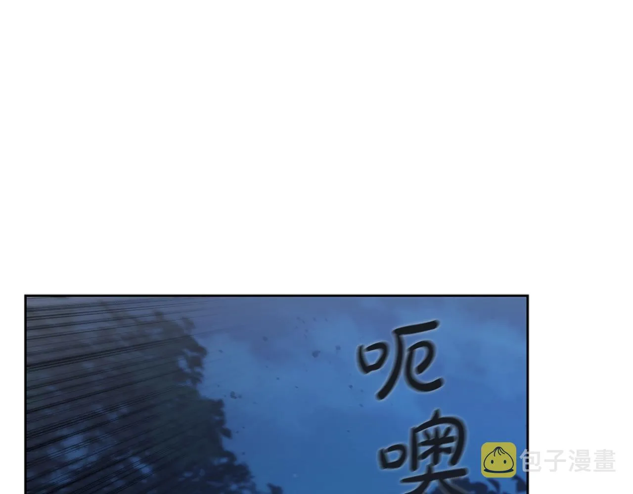 第13话 死亡爵士 第187页