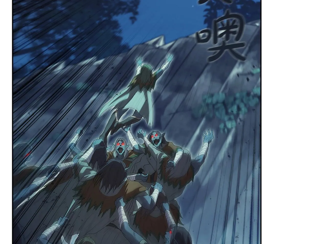 第13话 死亡爵士 第188页