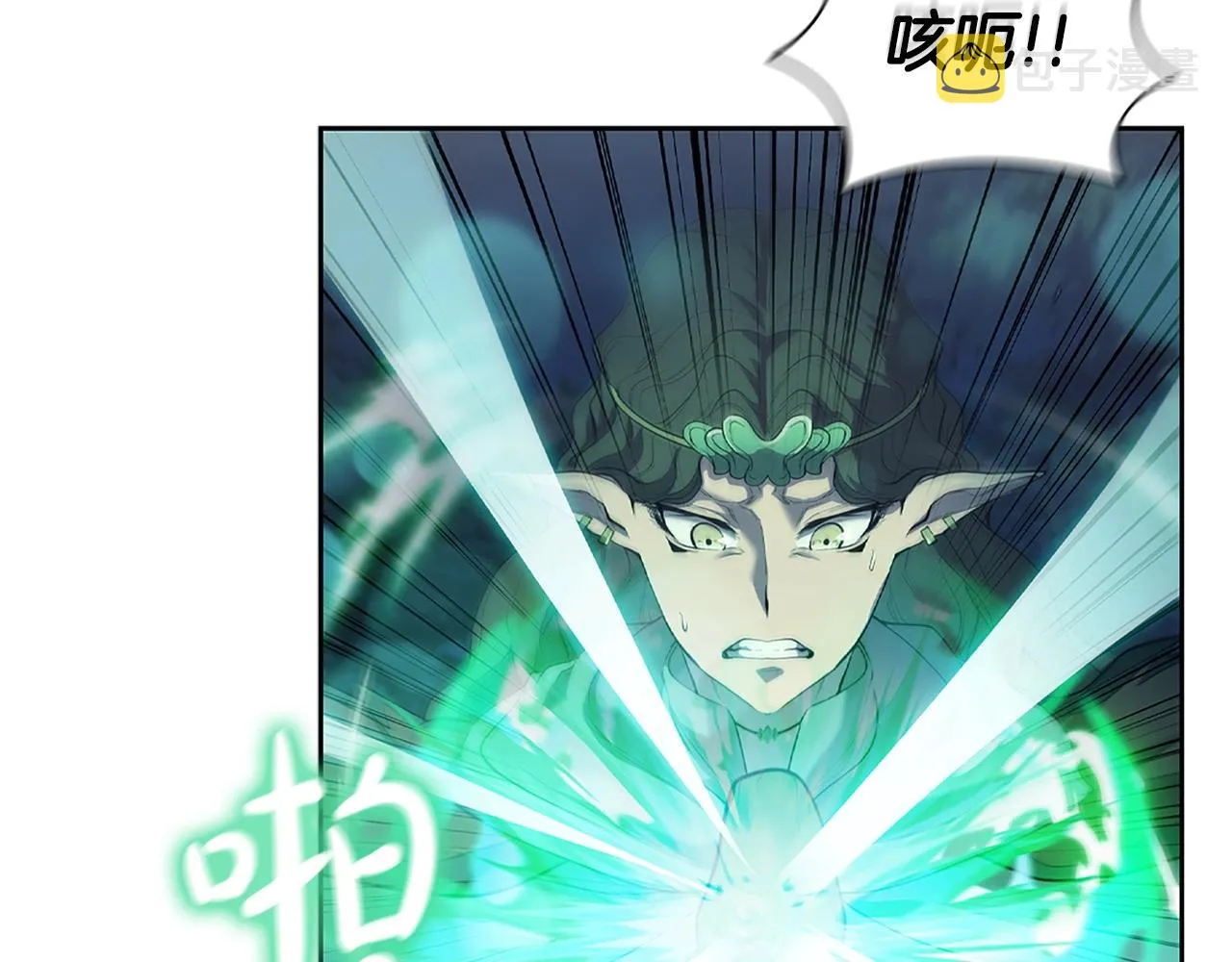 第13话 死亡爵士 第190页