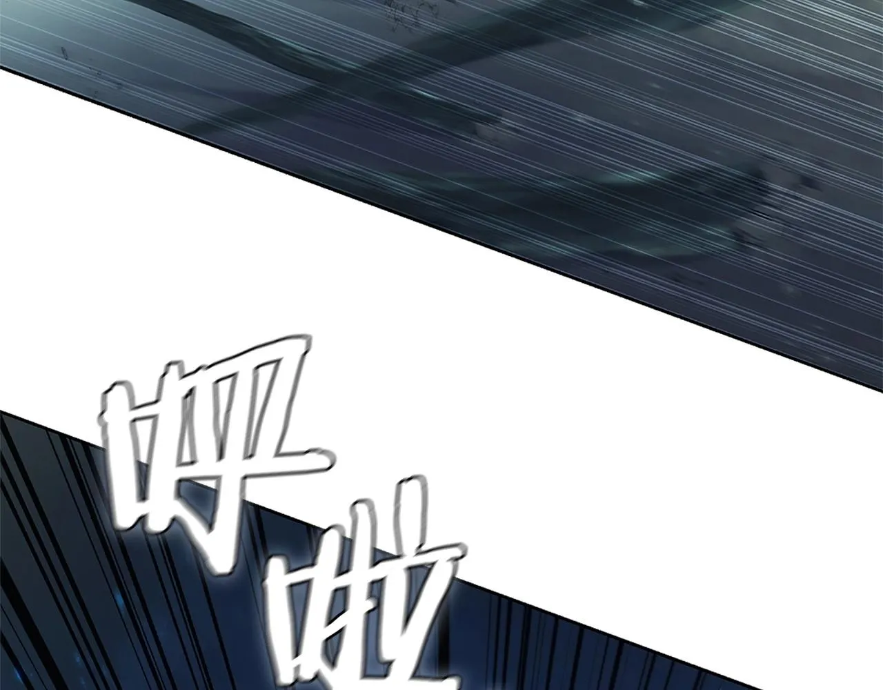 第13话 死亡爵士 第193页