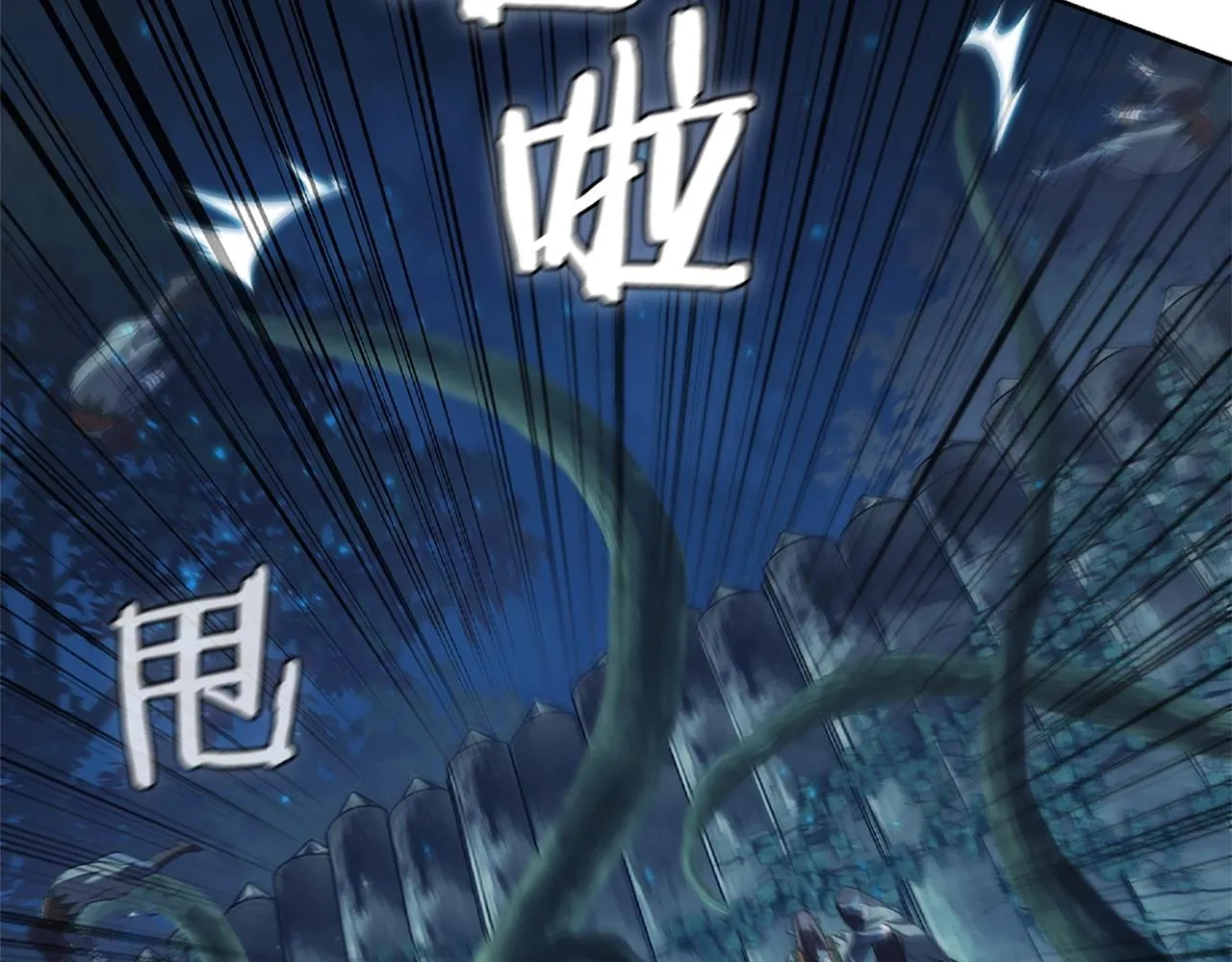 第13话 死亡爵士 第194页