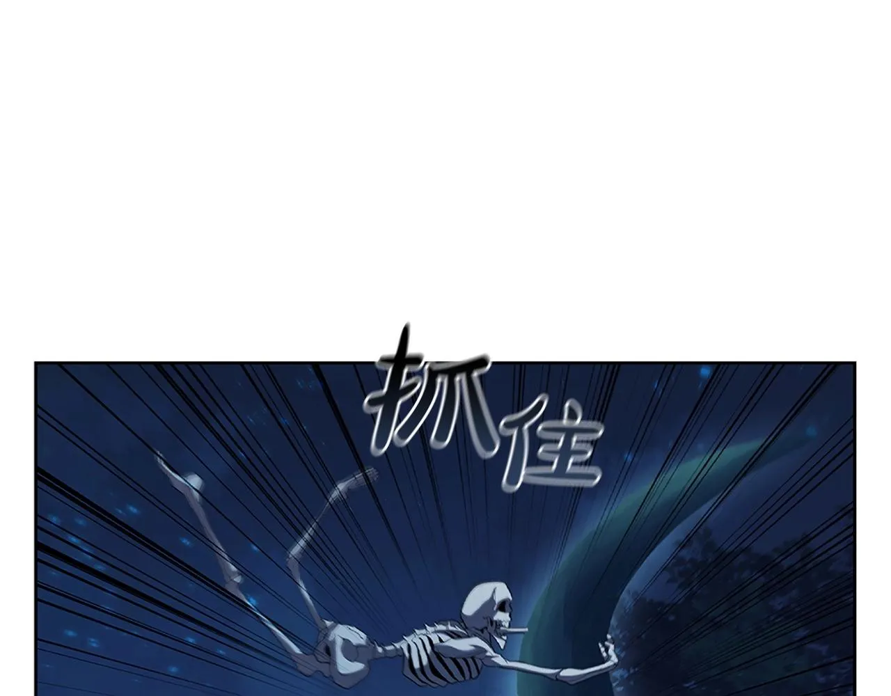第13话 死亡爵士 第196页