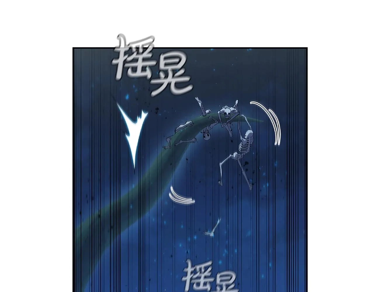 第13话 死亡爵士 第198页