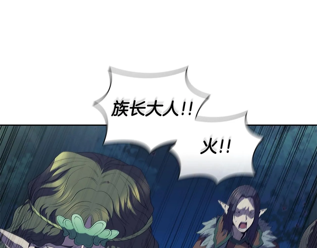 第13话 死亡爵士 第200页