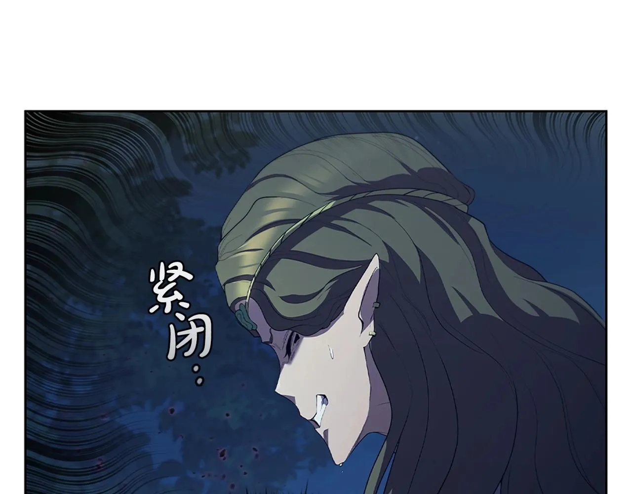 第13话 死亡爵士 第202页