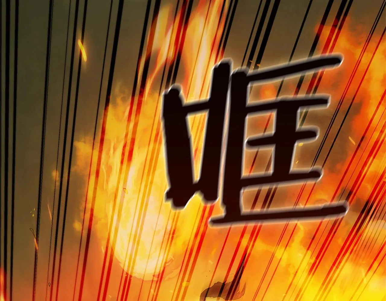 第13话 死亡爵士 第208页