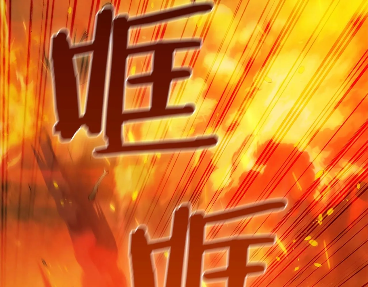 第13话 死亡爵士 第209页