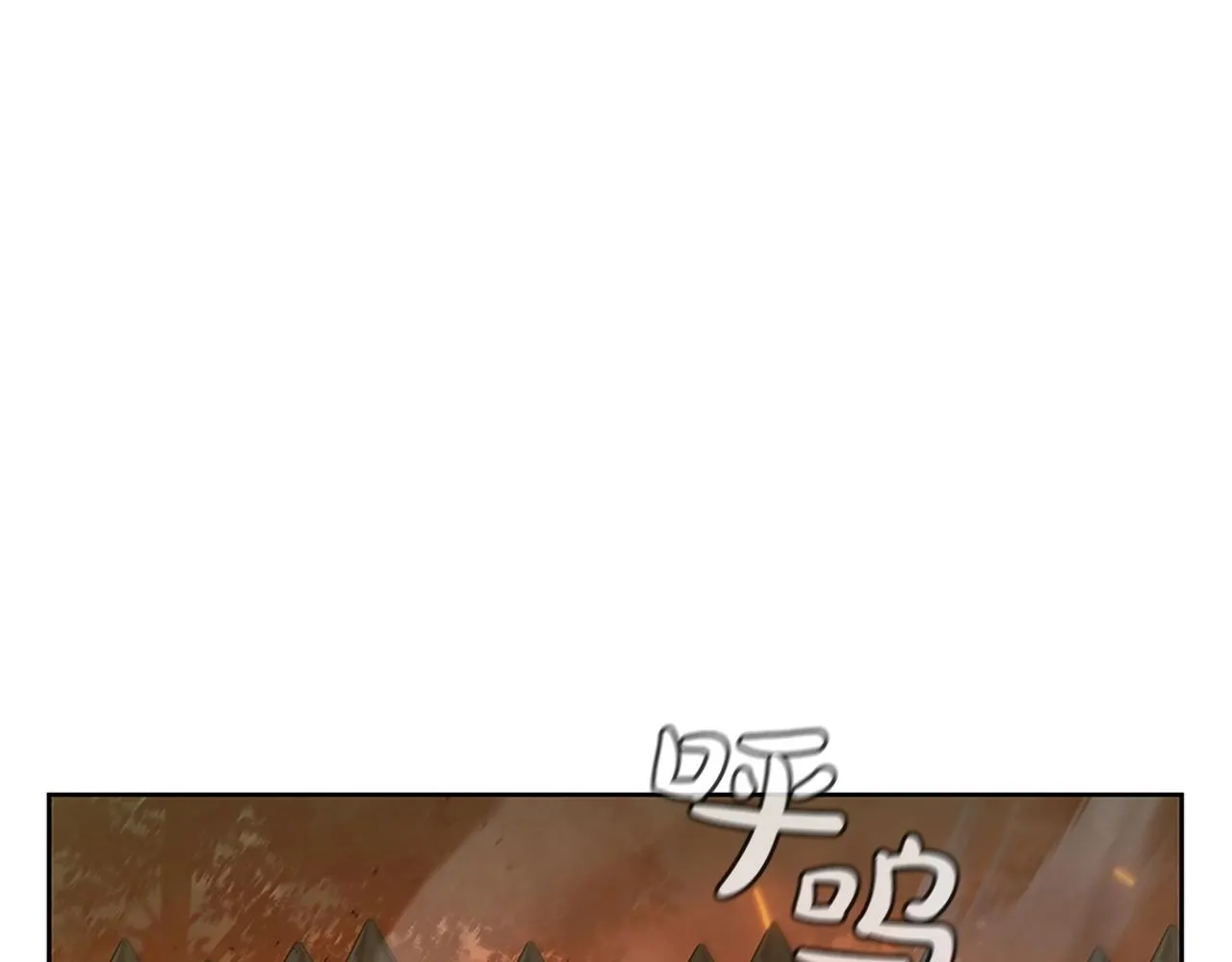 第13话 死亡爵士 第211页