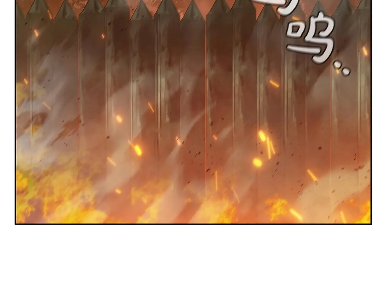 第13话 死亡爵士 第212页