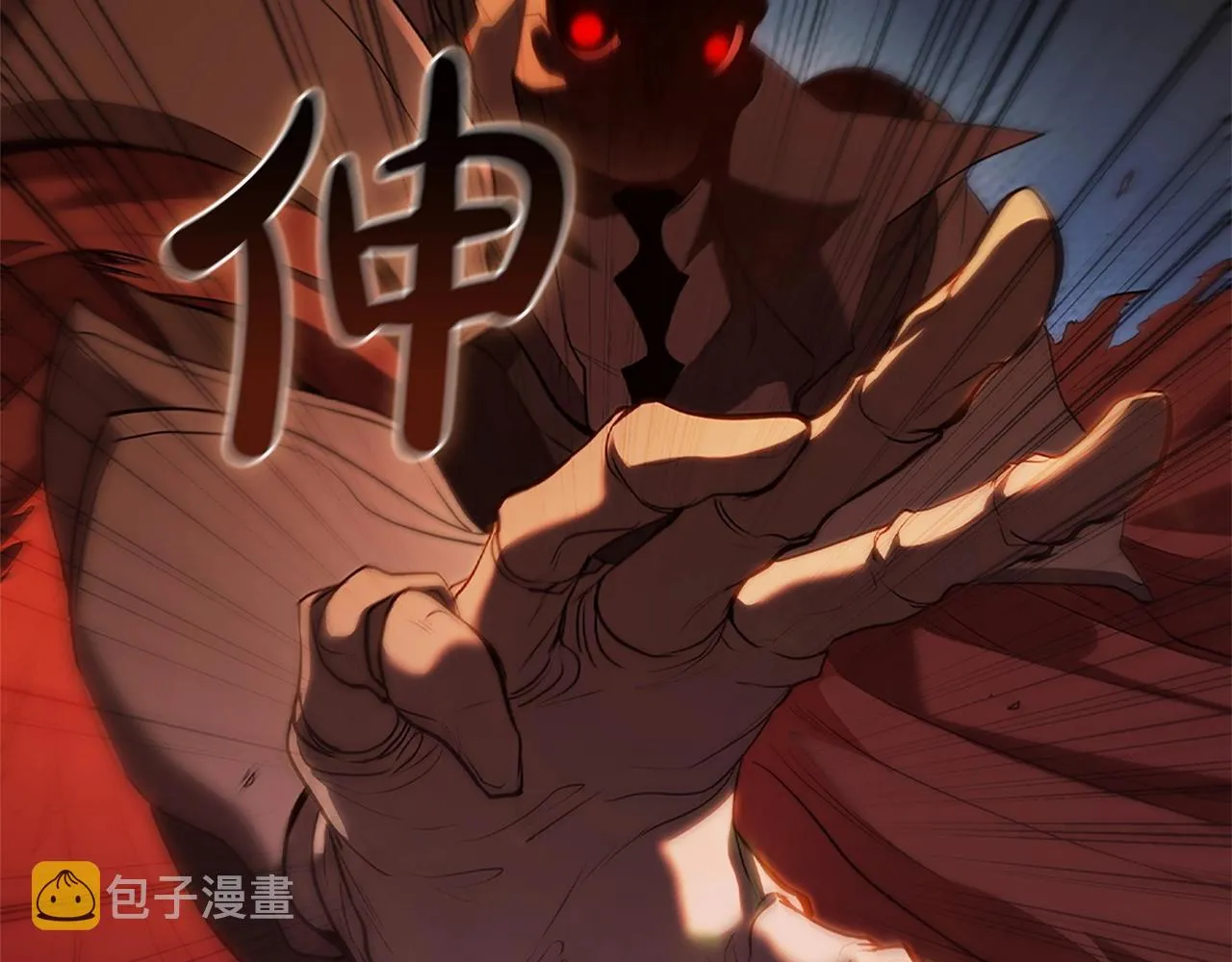 第13话 死亡爵士 第217页