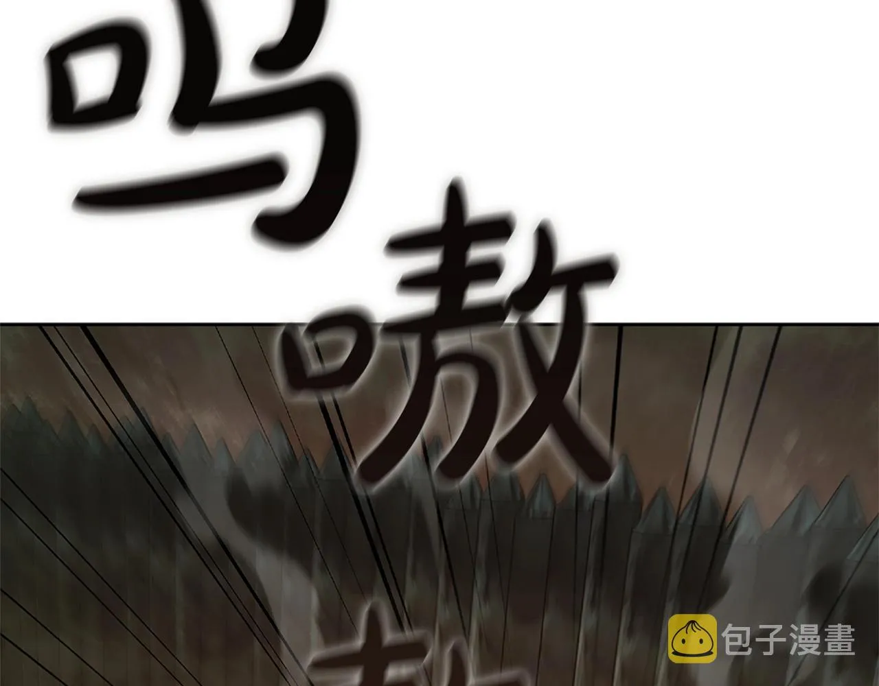 第13话 死亡爵士 第219页