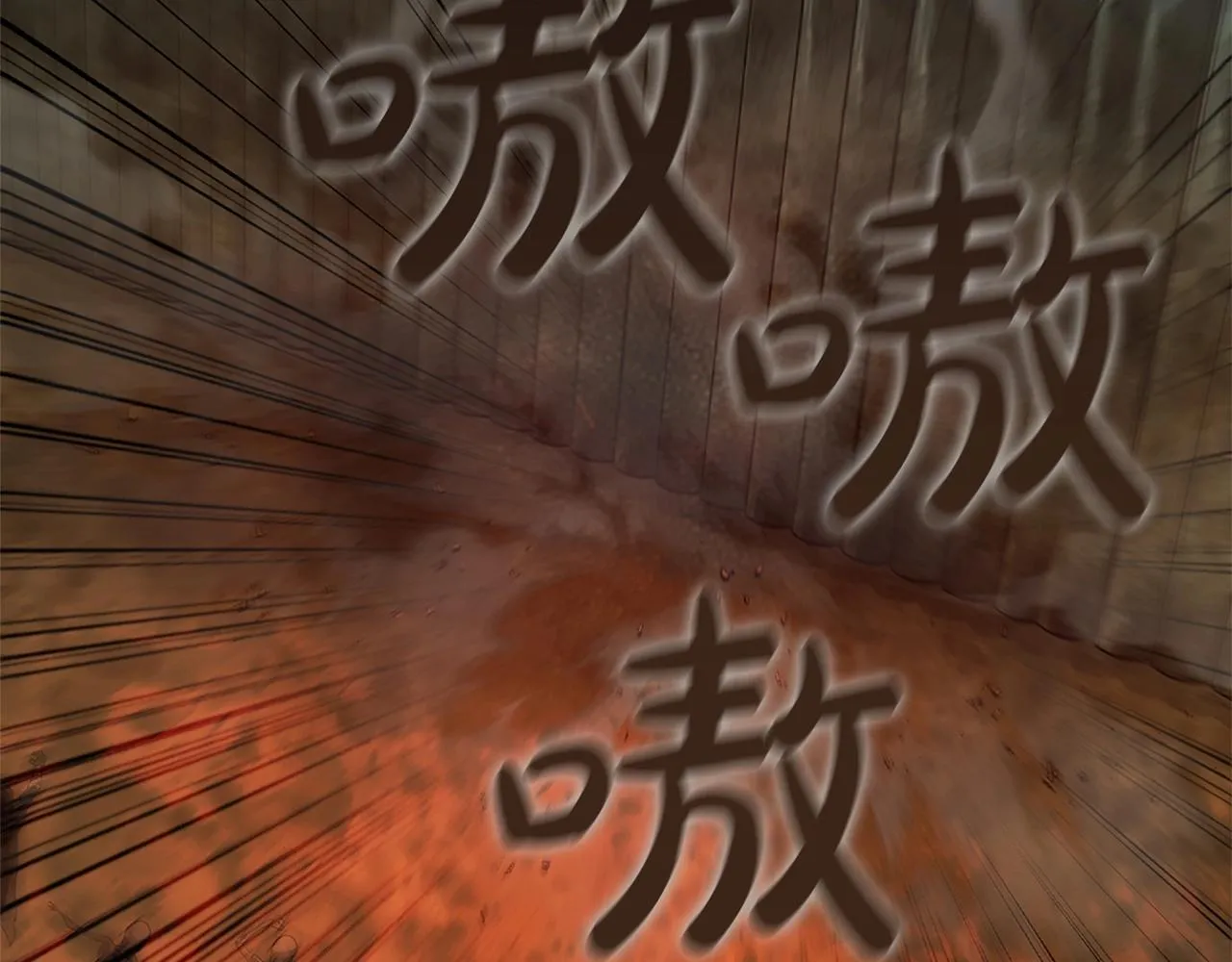 第13话 死亡爵士 第220页