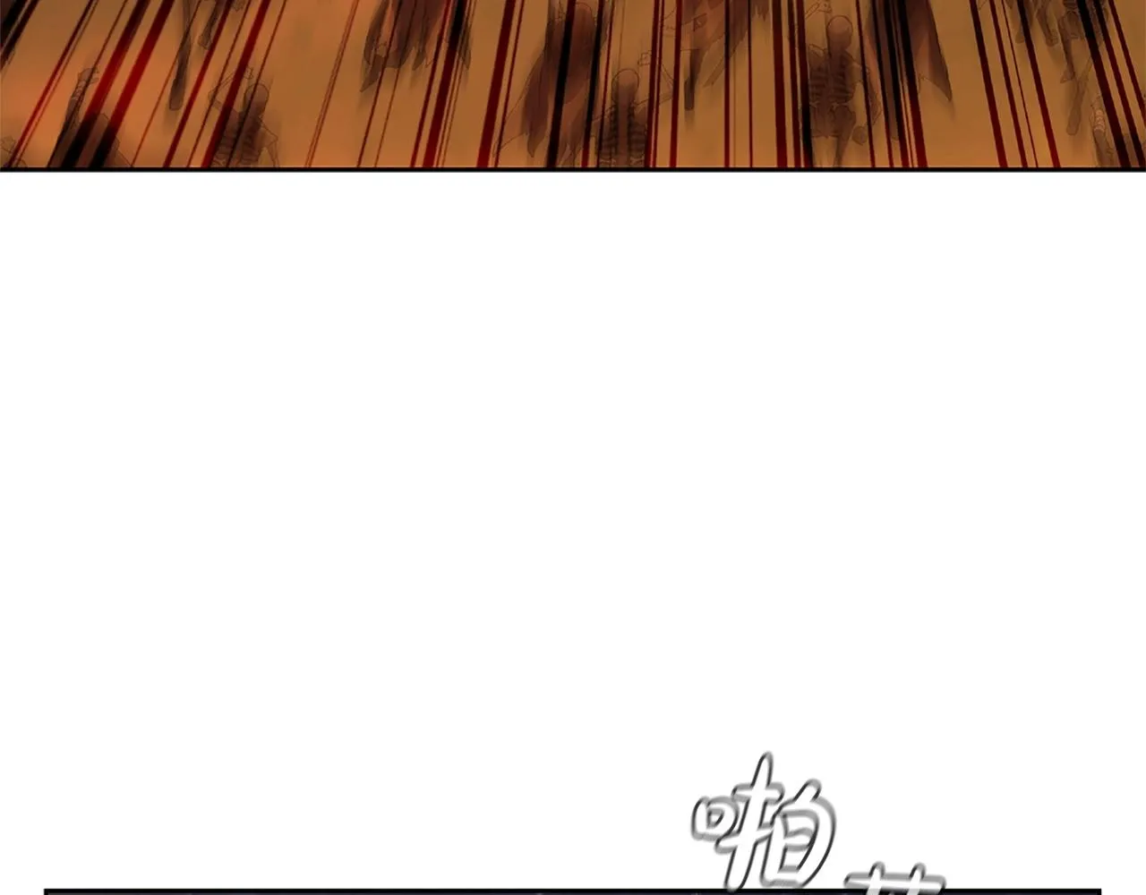第13话 死亡爵士 第222页