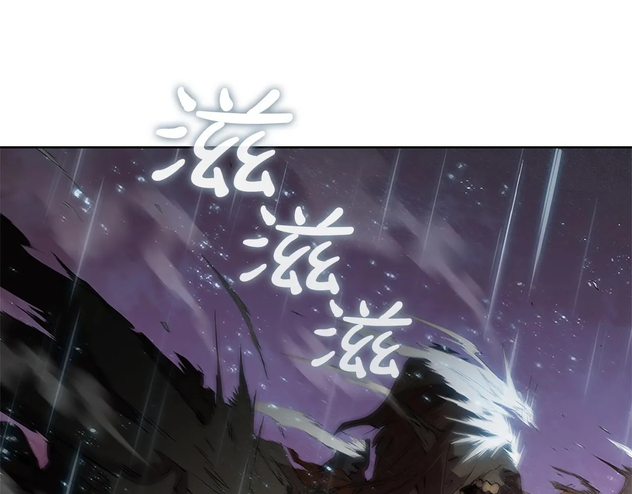 第13话 死亡爵士 第225页
