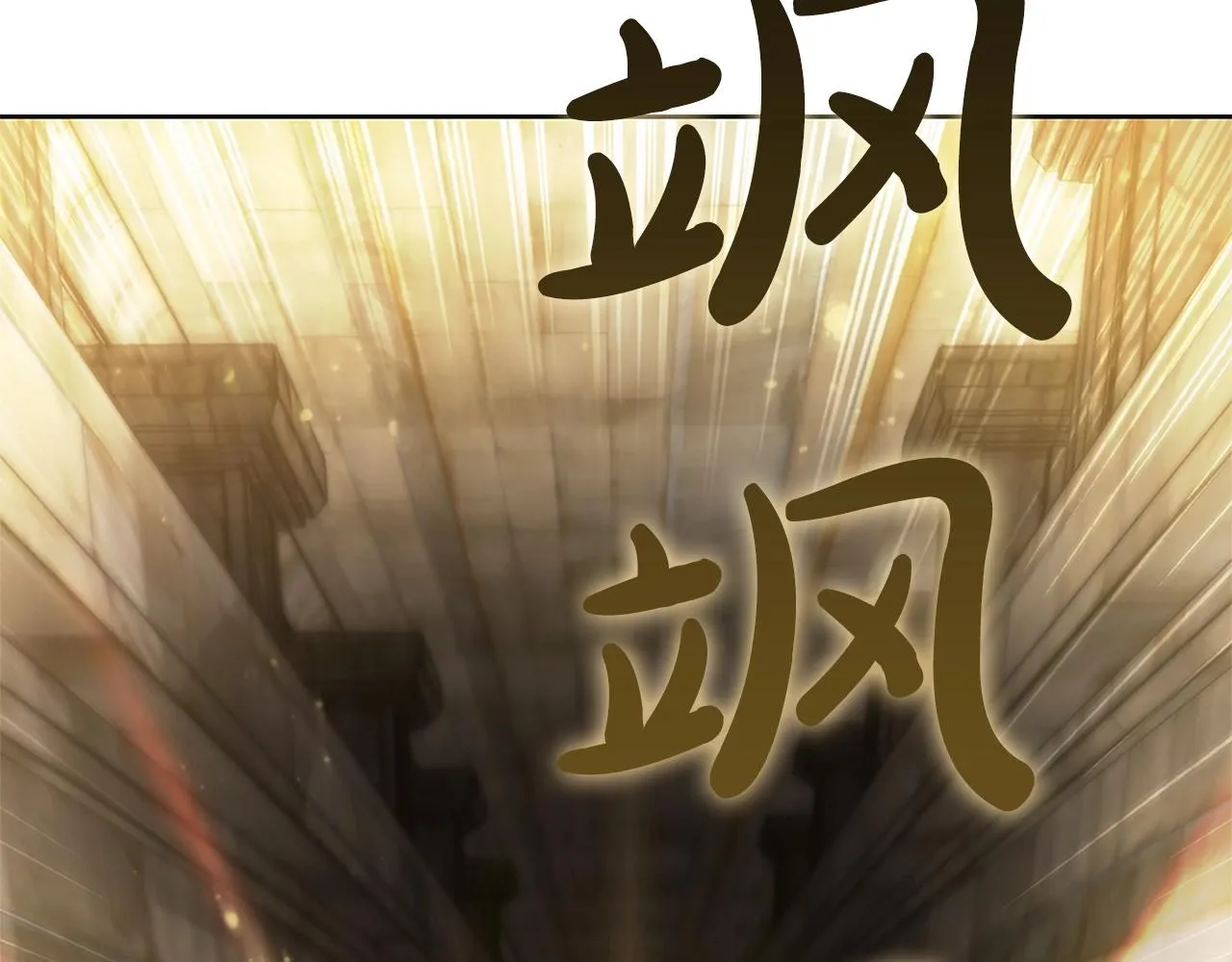 第11话 牛头人表演艺术家 第9页
