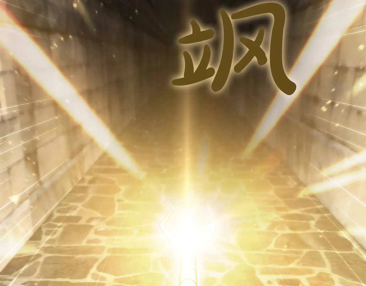 第11话 牛头人表演艺术家 第10页