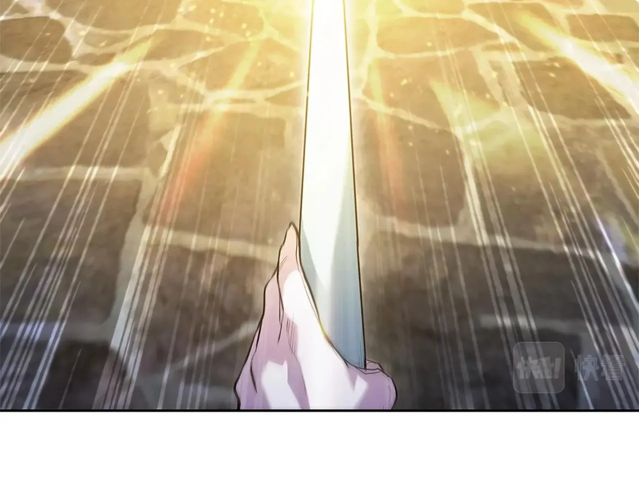 第11话 牛头人表演艺术家 第11页