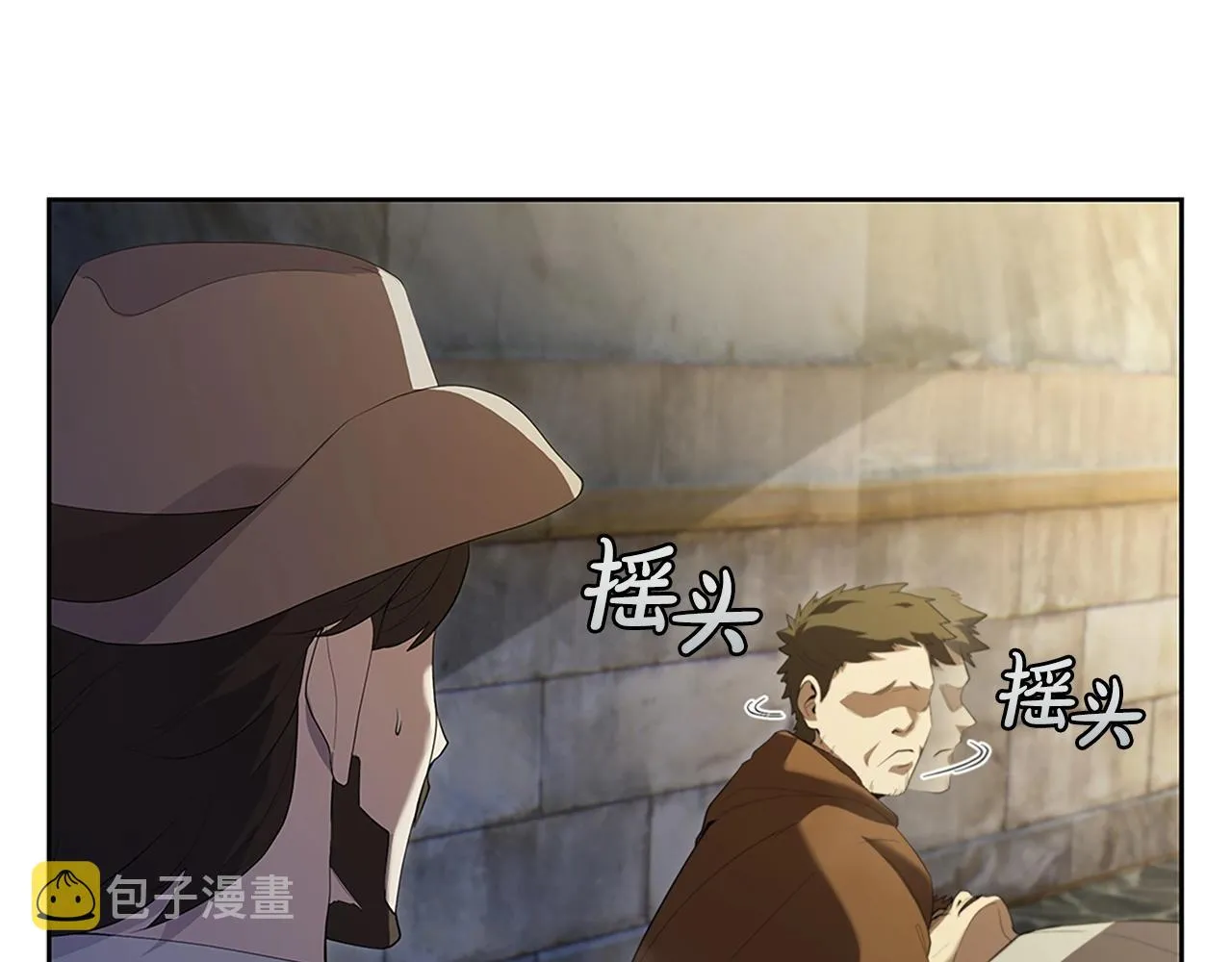 第11话 牛头人表演艺术家 第16页