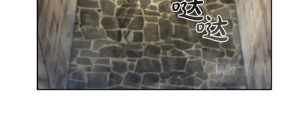 第11话 牛头人表演艺术家 第26页