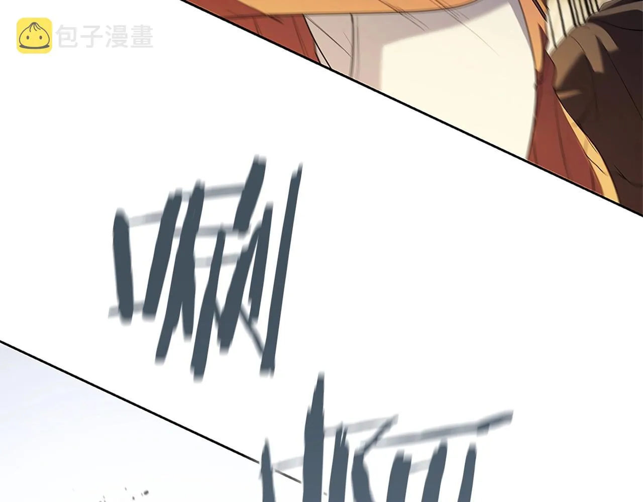 第11话 牛头人表演艺术家 第30页
