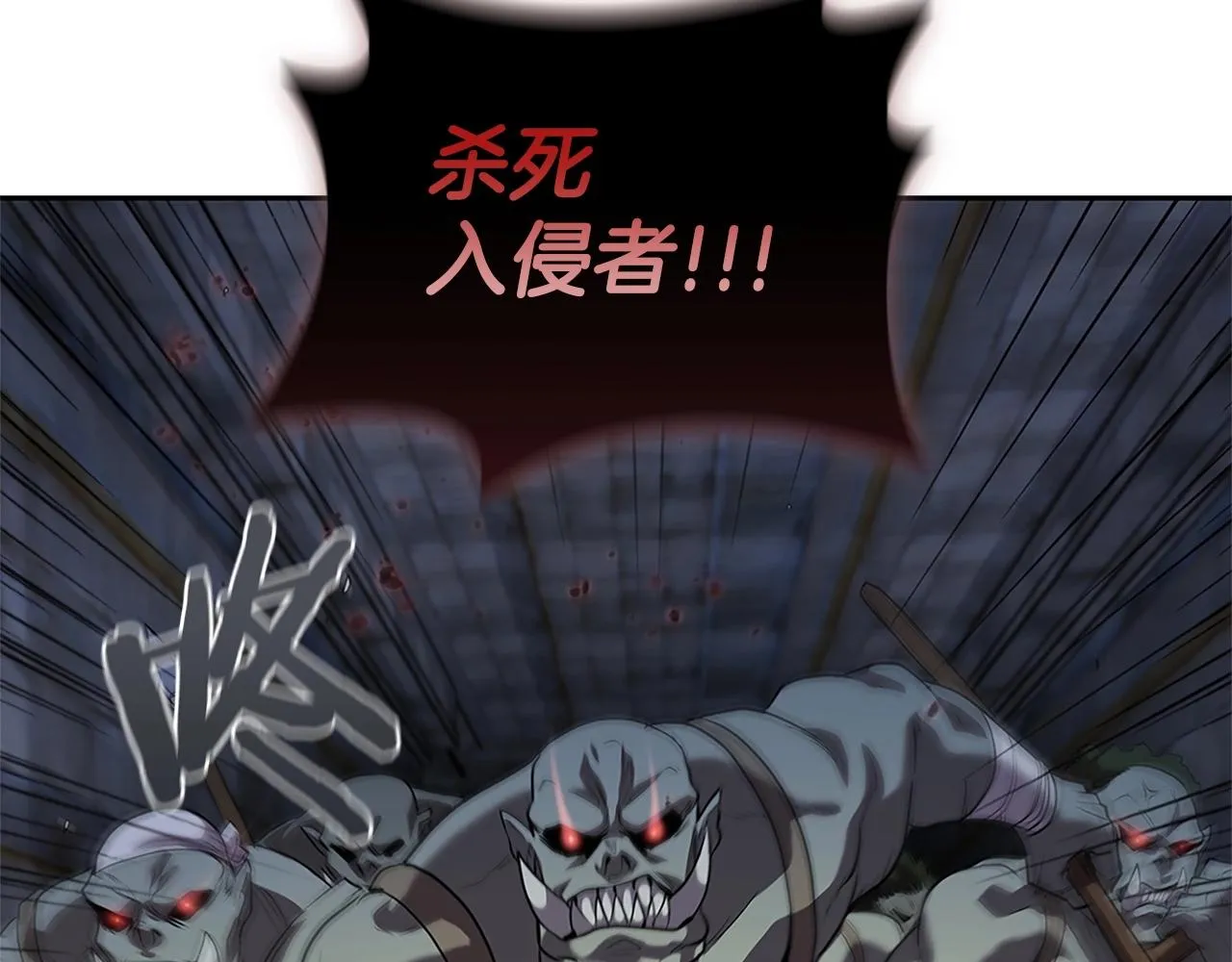 第11话 牛头人表演艺术家 第37页