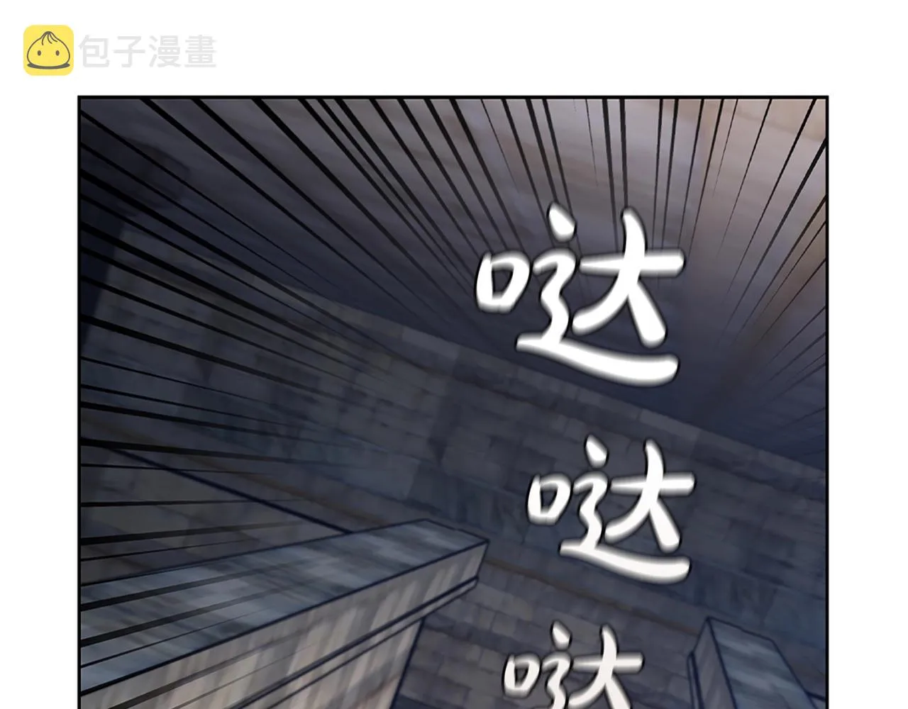 第11话 牛头人表演艺术家 第50页