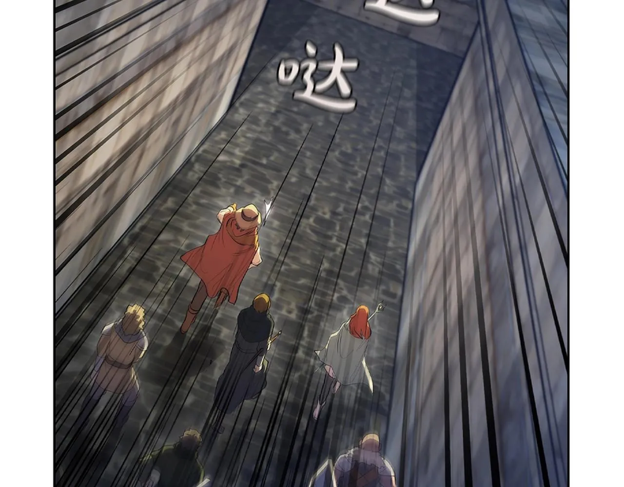 第11话 牛头人表演艺术家 第51页