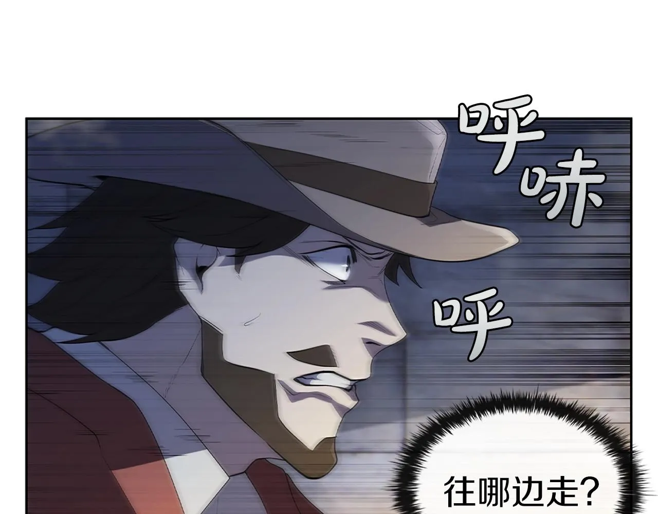 第11话 牛头人表演艺术家 第53页