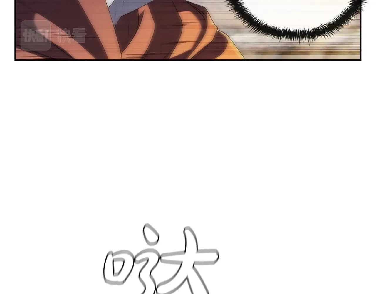 第11话 牛头人表演艺术家 第54页