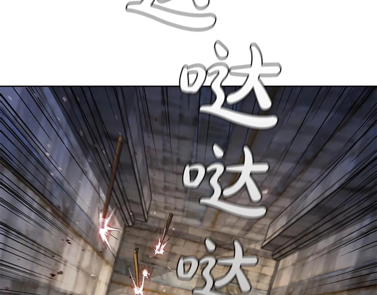 第11话 牛头人表演艺术家 第55页