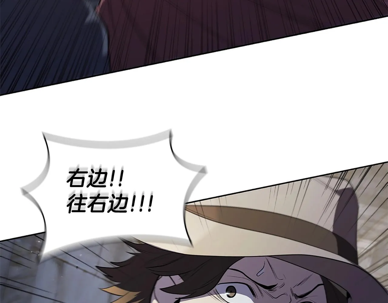 第11话 牛头人表演艺术家 第57页
