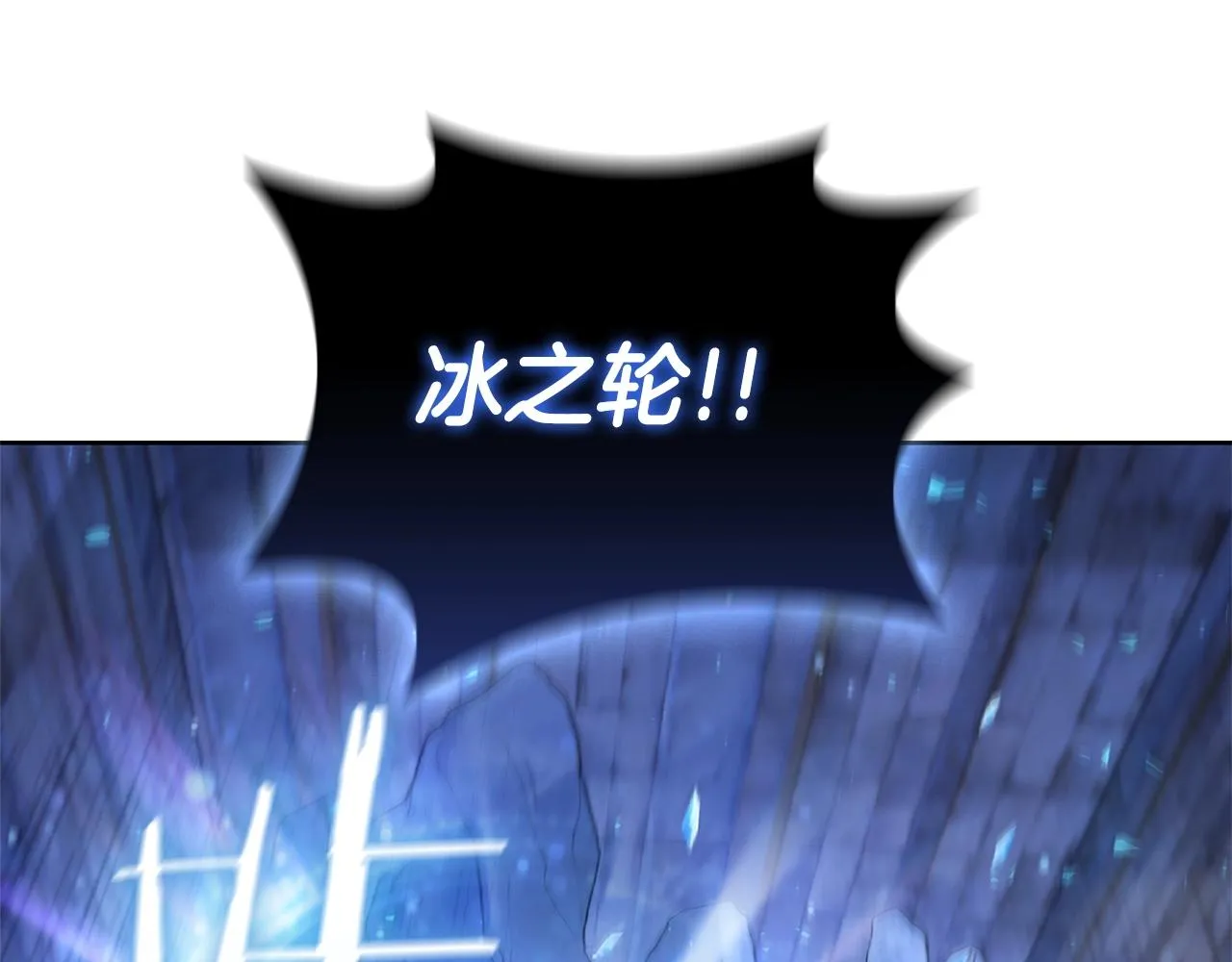 第11话 牛头人表演艺术家 第61页