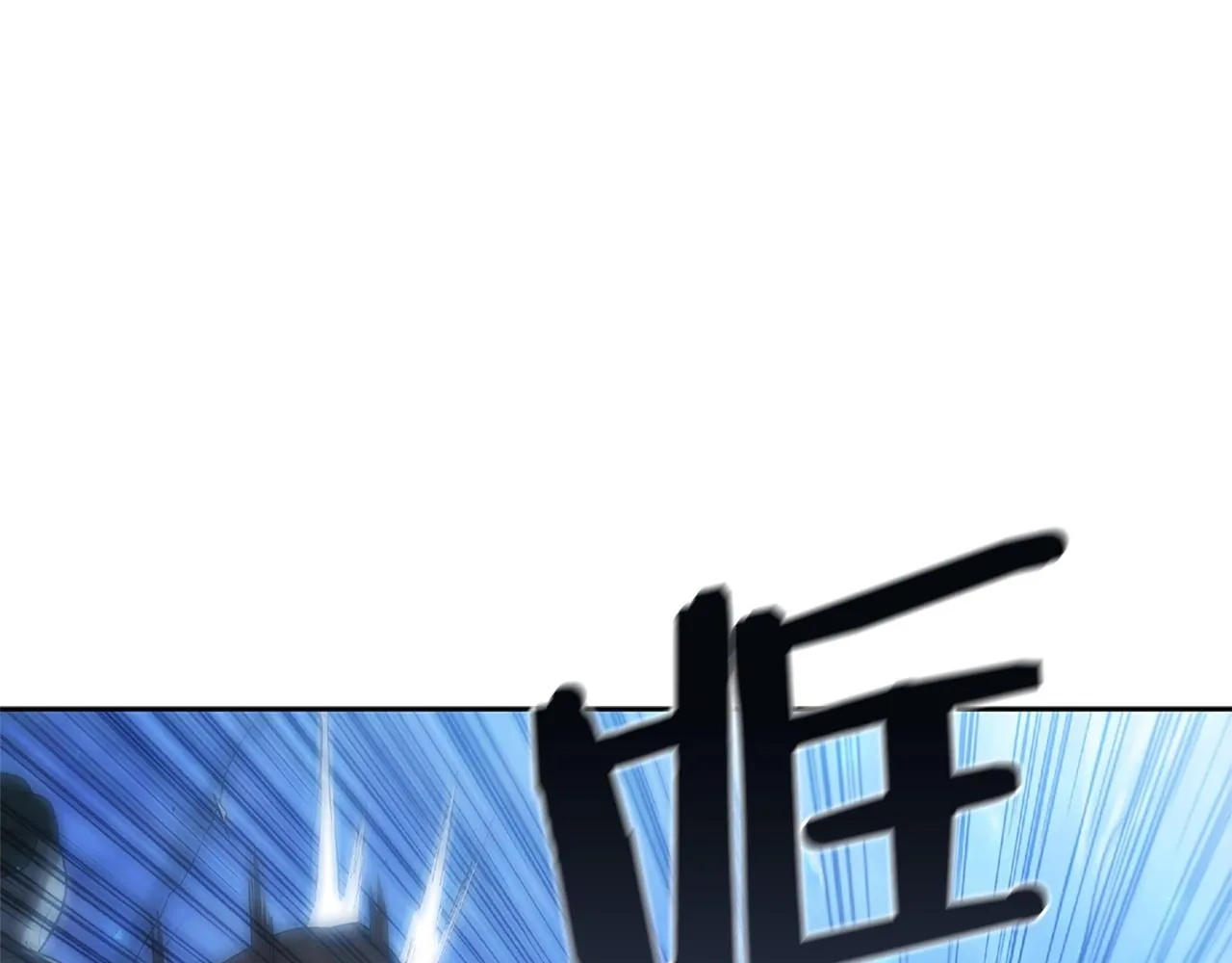 第11话 牛头人表演艺术家 第64页