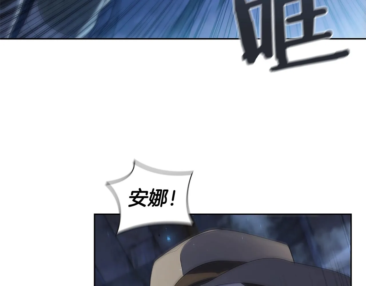 第11话 牛头人表演艺术家 第66页