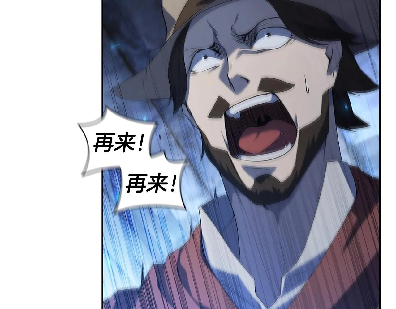 第11话 牛头人表演艺术家 第67页