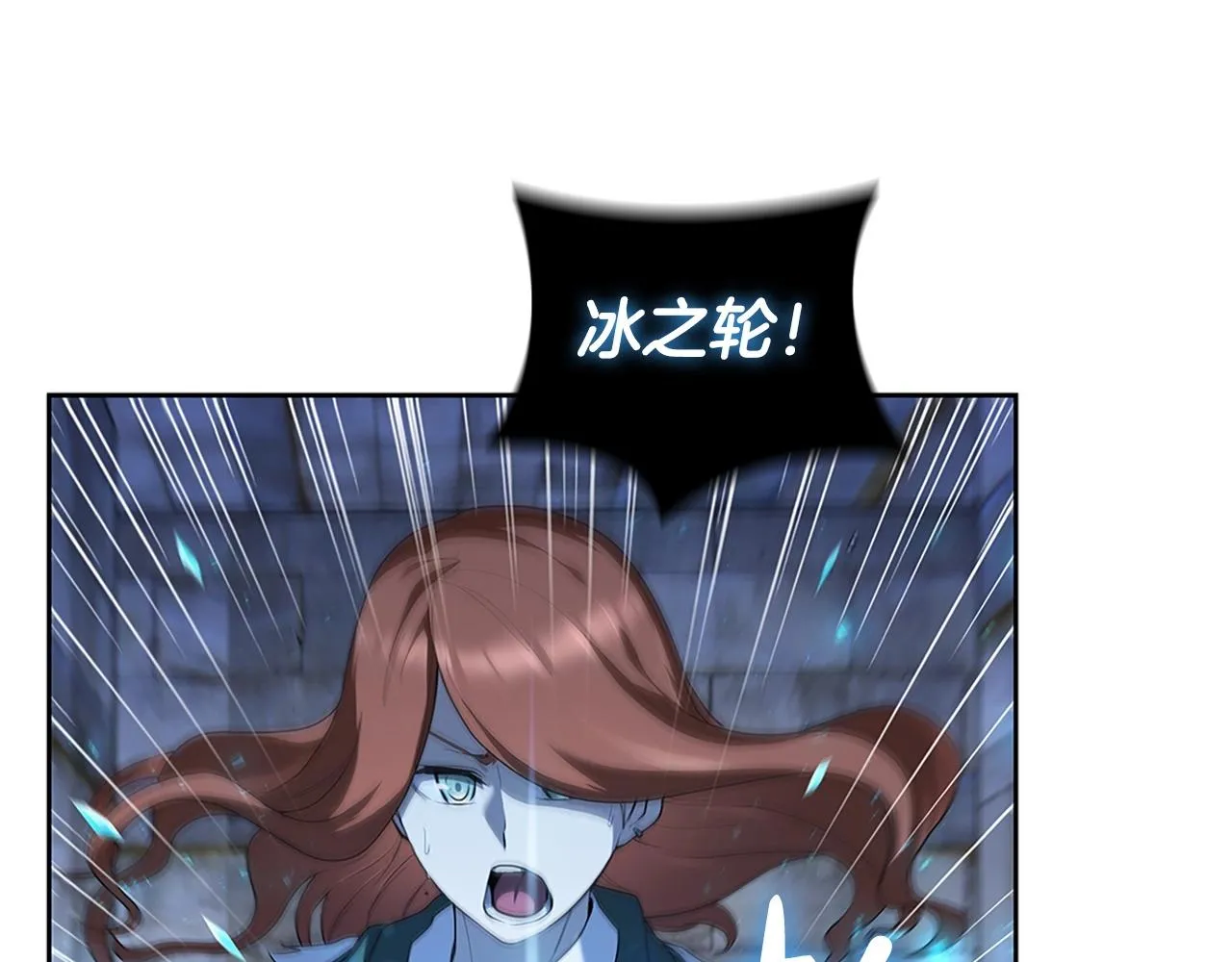 第11话 牛头人表演艺术家 第69页