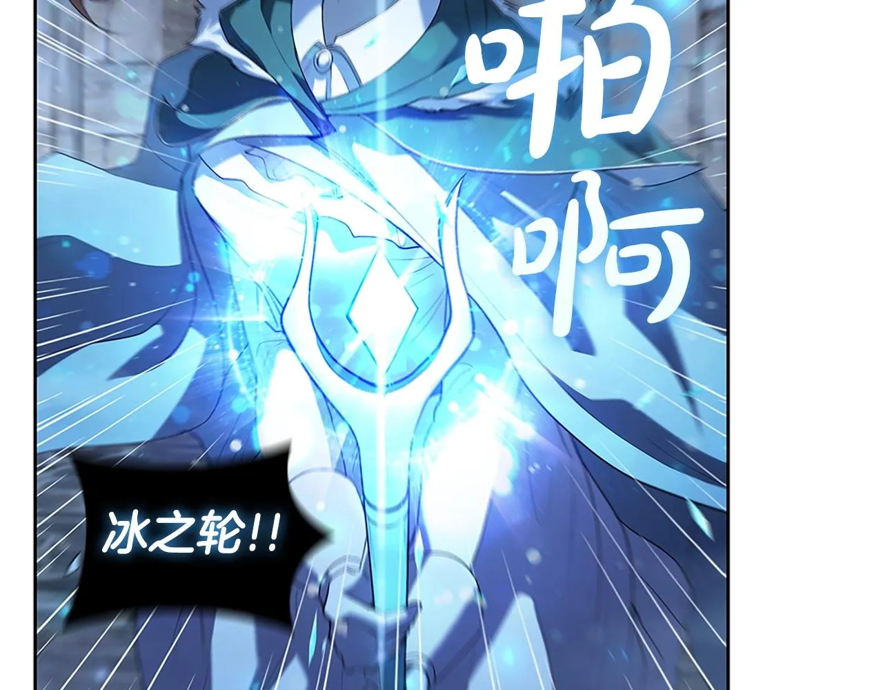 第11话 牛头人表演艺术家 第70页
