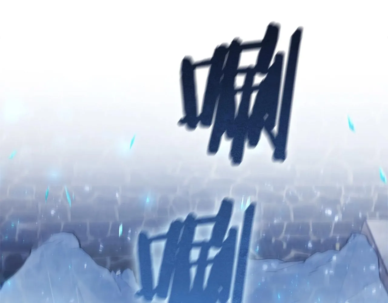 第11话 牛头人表演艺术家 第72页