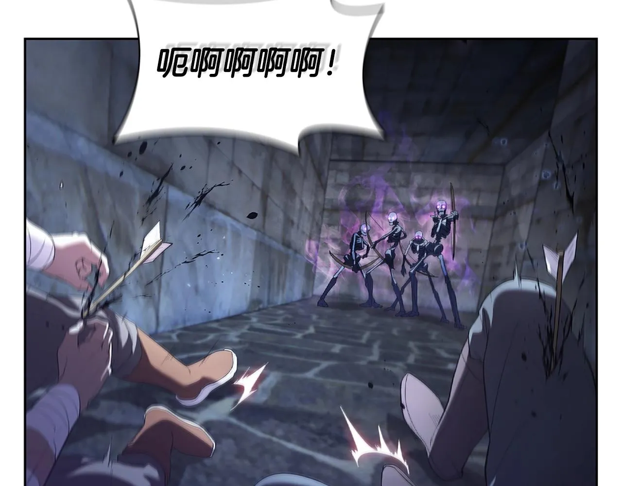 第11话 牛头人表演艺术家 第79页