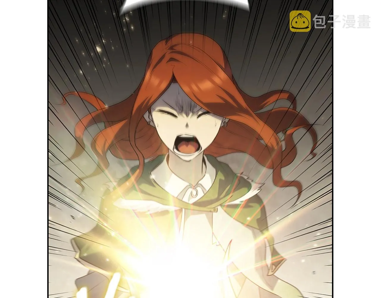 第11话 牛头人表演艺术家 第81页