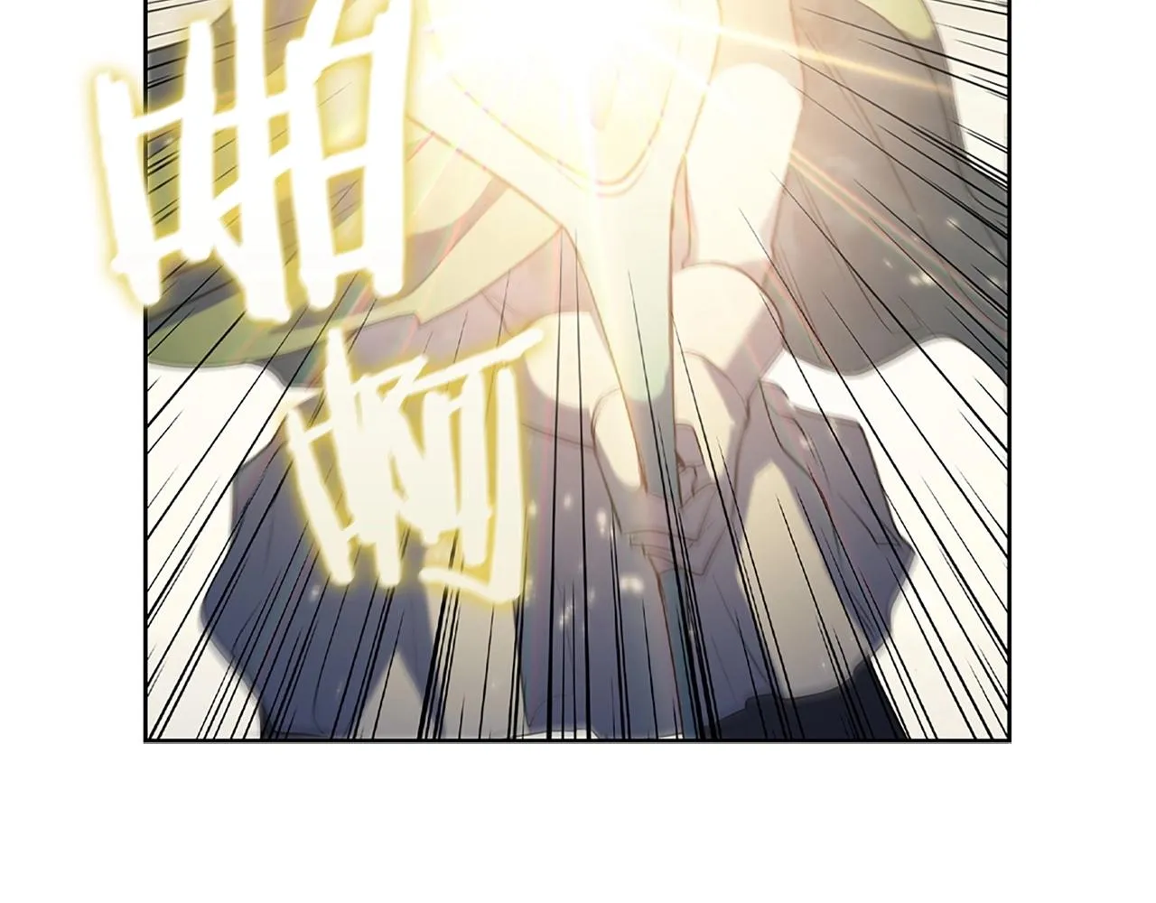 第11话 牛头人表演艺术家 第82页