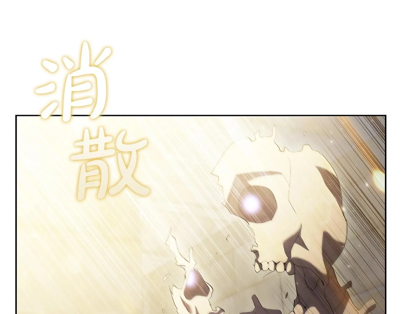 第11话 牛头人表演艺术家 第86页