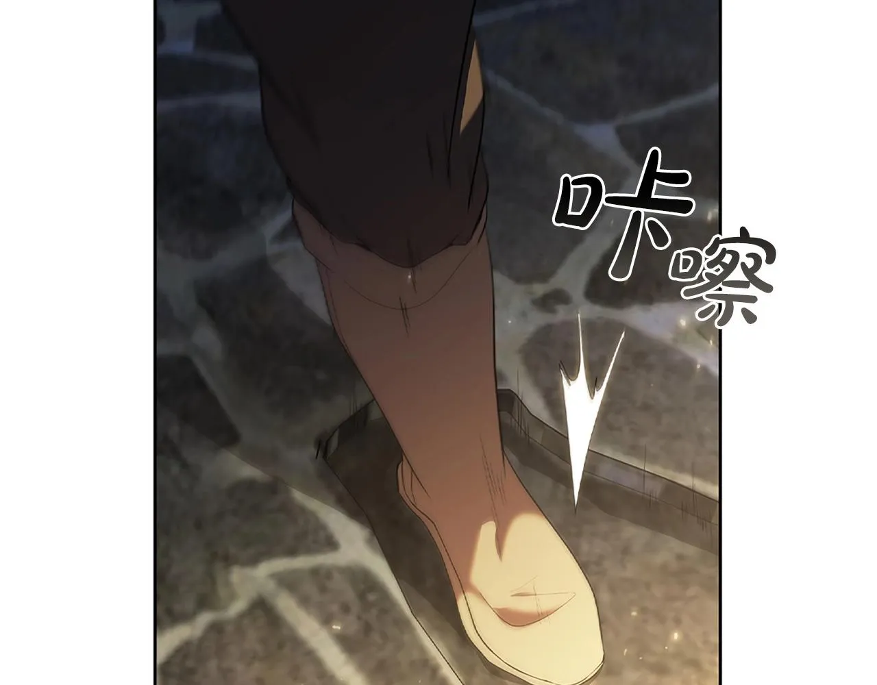 第11话 牛头人表演艺术家 第88页