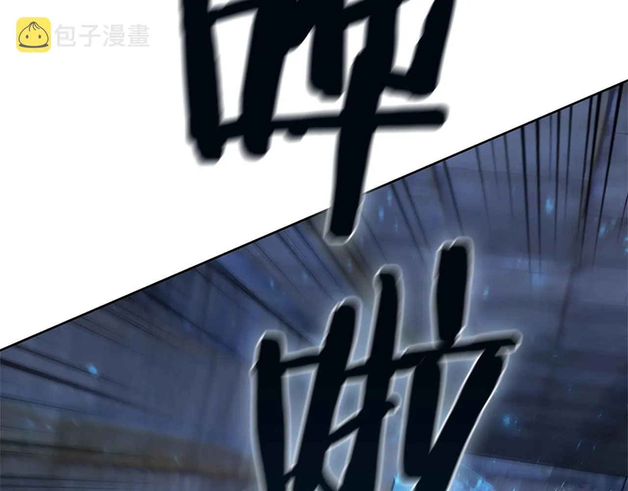 第11话 牛头人表演艺术家 第95页