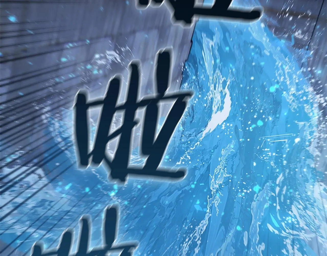第11话 牛头人表演艺术家 第96页