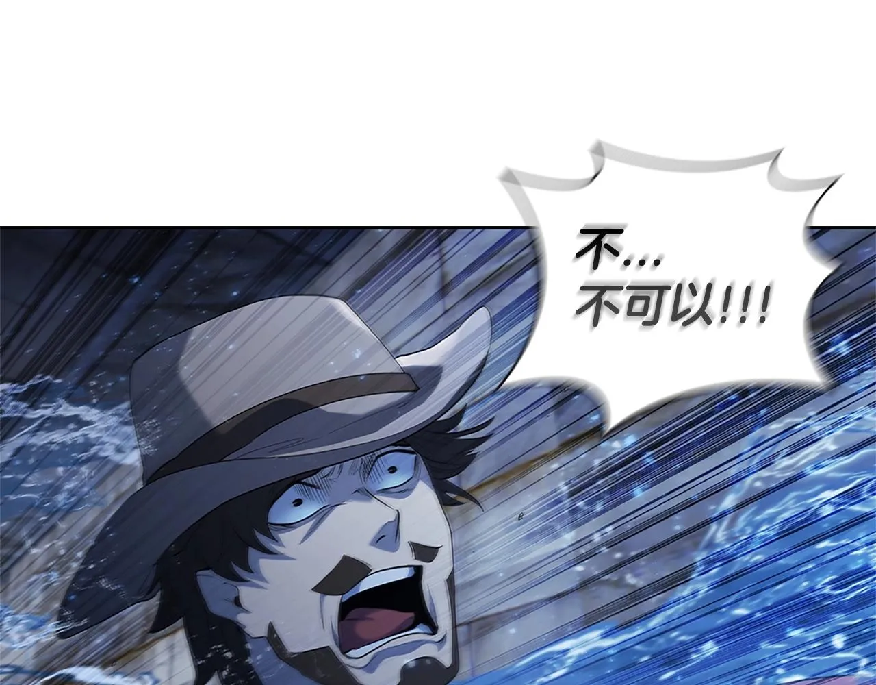 第11话 牛头人表演艺术家 第101页