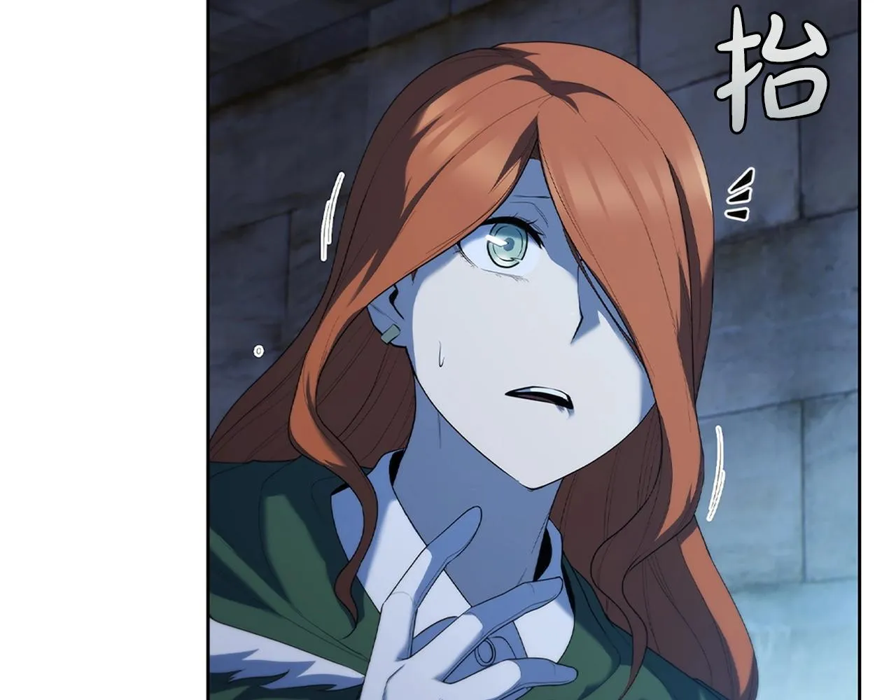 第11话 牛头人表演艺术家 第114页