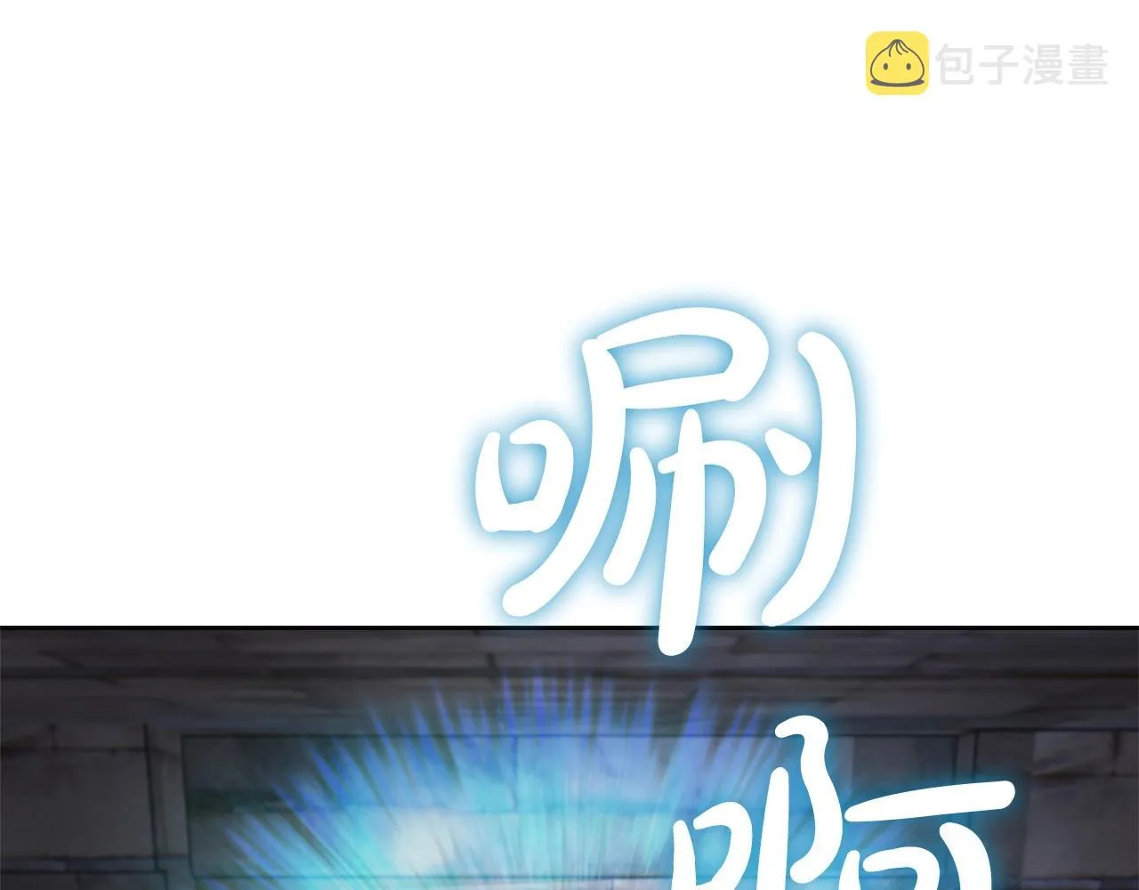 第11话 牛头人表演艺术家 第116页
