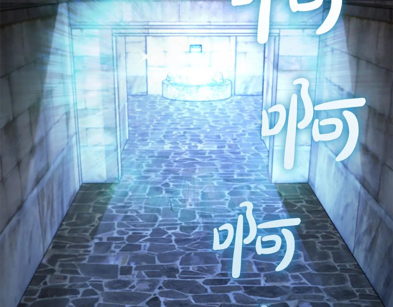 第11话 牛头人表演艺术家 第117页
